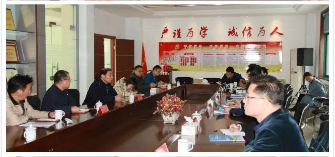 建德市政府領(lǐng)導(dǎo)朱歡市長(zhǎng)一行蒞臨公司調(diào)研指導(dǎo) 建德市政府領(lǐng)導(dǎo)朱歡市長(zhǎng)一行蒞臨公司調(diào)研指導(dǎo)