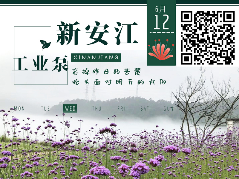 你知道建德有兩個(gè)“新安江”嗎 你知道建德有兩個(gè)“新安江”嗎