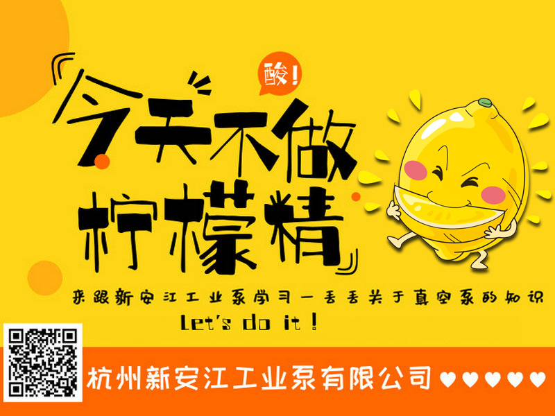 水環(huán)真空泵-耐腐蝕有多重要？