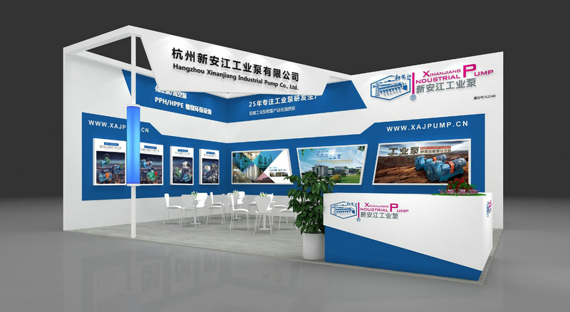 杭州新安江工業(yè)泵有限公司-中國(guó)制藥展會(huì)3 杭州新安江工業(yè)泵有限公司-中國(guó)制藥展會(huì)3