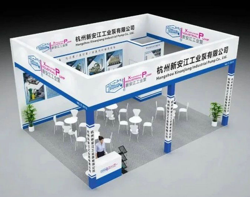 新安江工業(yè)泵邀您共赴CIBF2025深圳國際電池技術(shù)交流會(huì) (4)