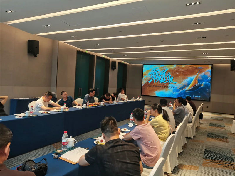 杭州新安江工業(yè)泵有限公司2025年年中總結大會 (2)